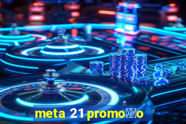 meta 21 promo莽茫o