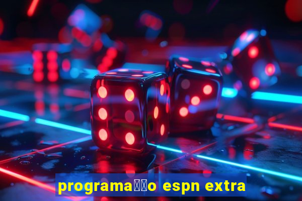 programa莽茫o espn extra