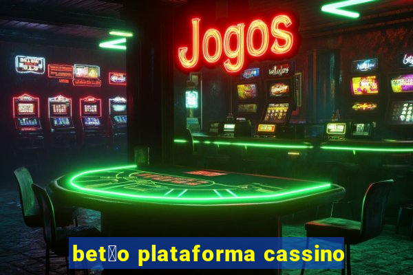 bet茫o plataforma cassino