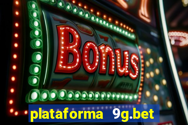 plataforma 9g.bet 茅 confi谩vel