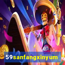 59sanfangxinyuming.com