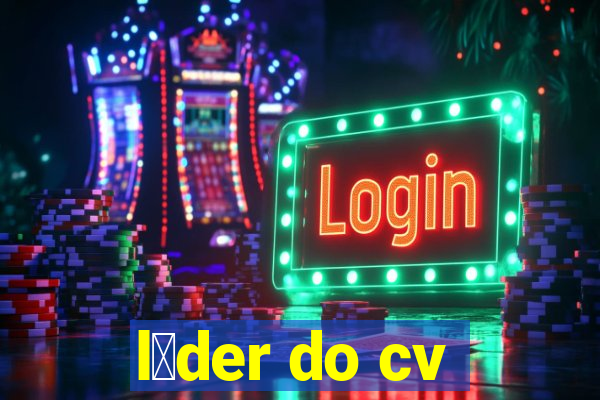 l铆der do cv