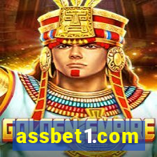 assbet1.com