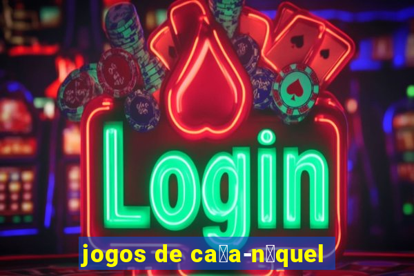 jogos de ca莽a-n铆quel