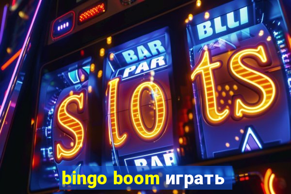 bingo boom играть