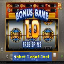 9nbet 茅 confi谩vel