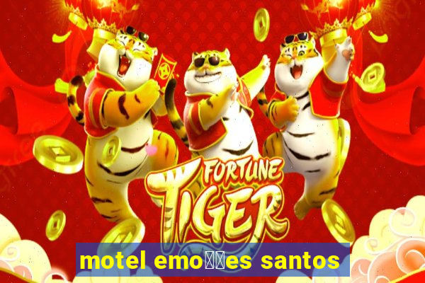 motel emo莽玫es santos