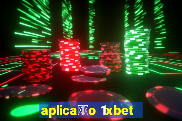 aplica莽茫o 1xbet