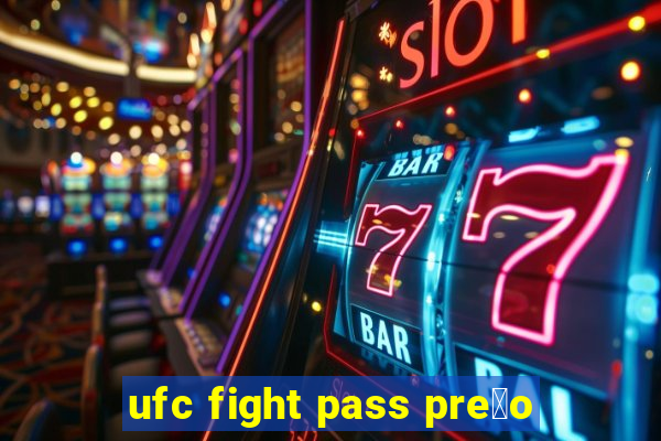 ufc fight pass pre莽o