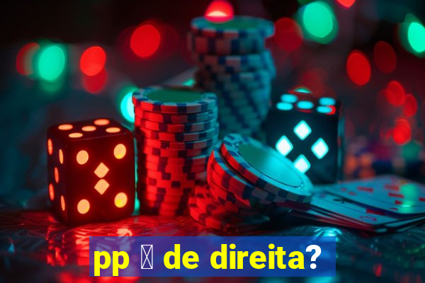 pp 茅 de direita?