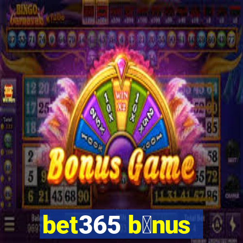 bet365 b么nus