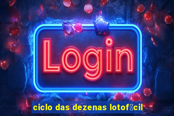 ciclo das dezenas lotof谩cil