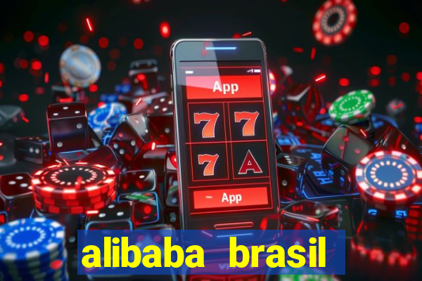 alibaba brasil pre莽o em real