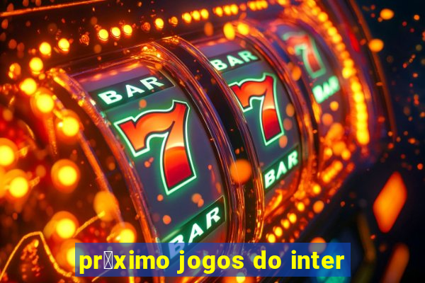 pr贸ximo jogos do inter