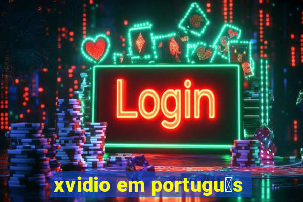 xvidio em portugu锚s