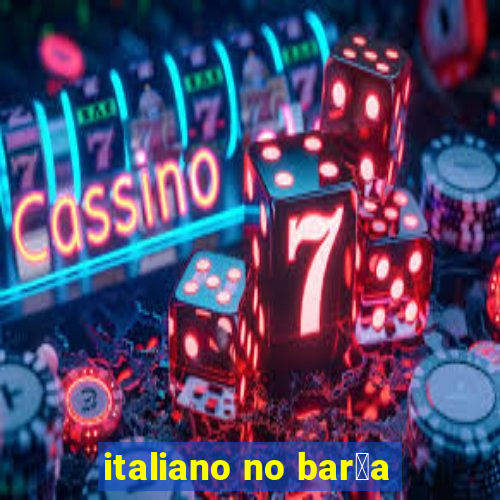 italiano no bar莽a