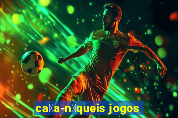 ca莽a-n铆queis jogos