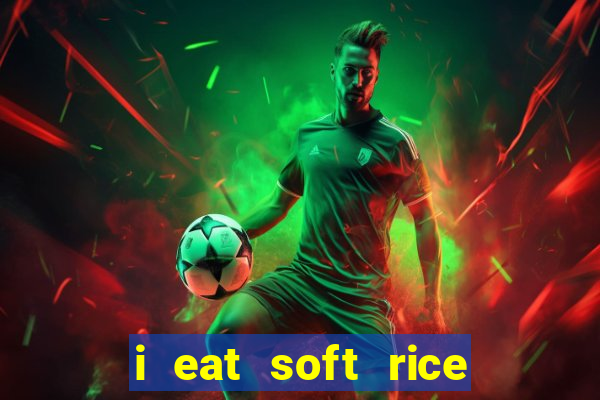 i eat soft rice in another world hentai