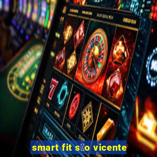 smart fit s茫o vicente