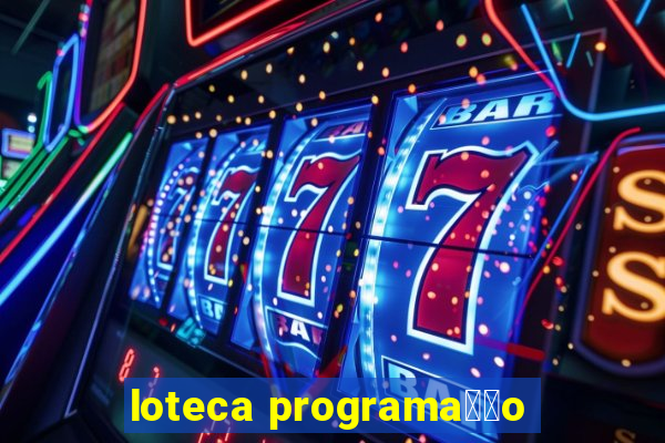 loteca programa莽茫o