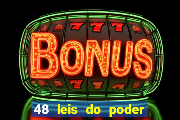 48 leis do poder pdf gr谩tis