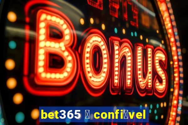 bet365 茅 confi谩vel