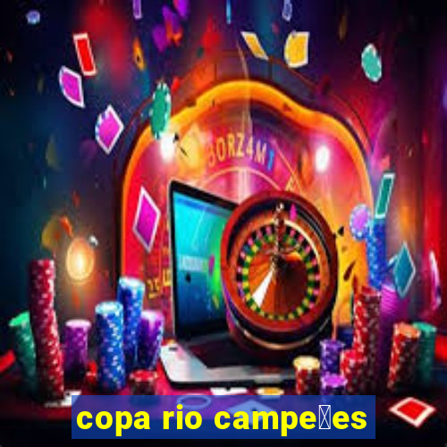 copa rio campe玫es