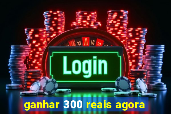 ganhar 300 reais agora