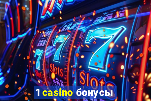 1 casino бонусы