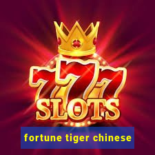 fortune tiger chinese