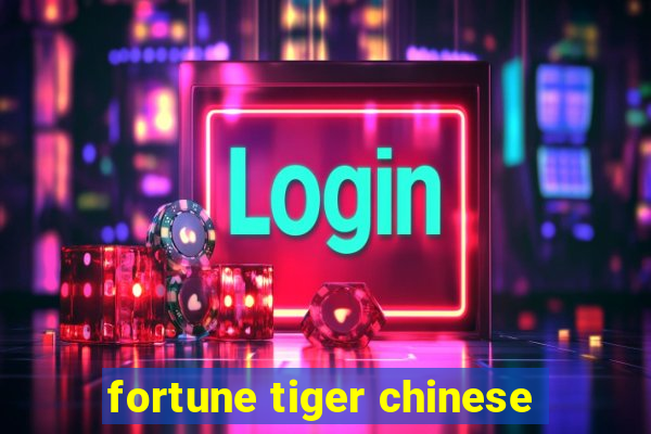 fortune tiger chinese