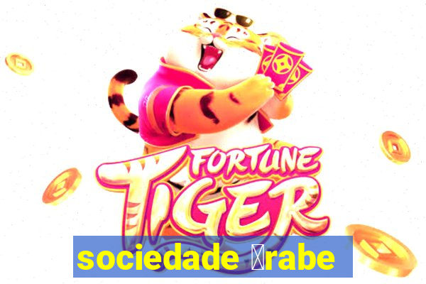 sociedade 谩rabe