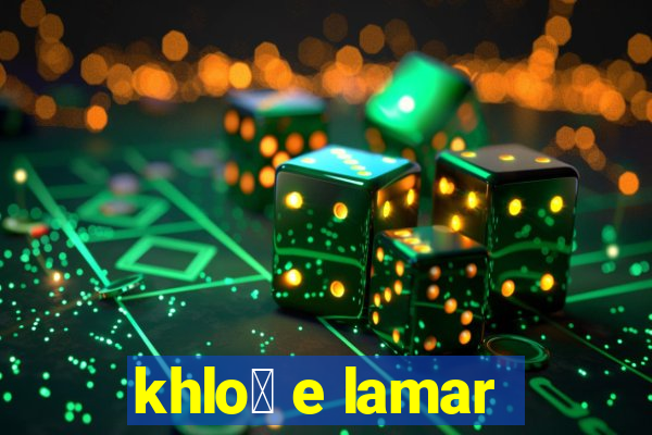 khlo茅 e lamar