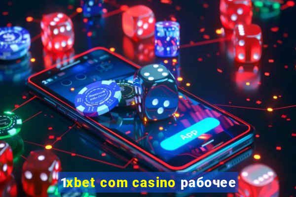 1xbet com casino рабочее