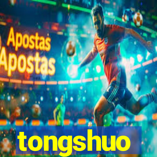 tongshuo