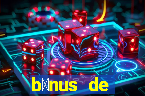 b么nus de boas-vindas sem dep贸sito