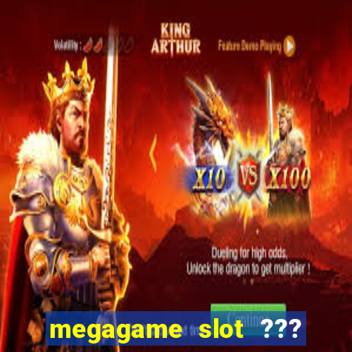 megagame slot ??? 50 ??? 100