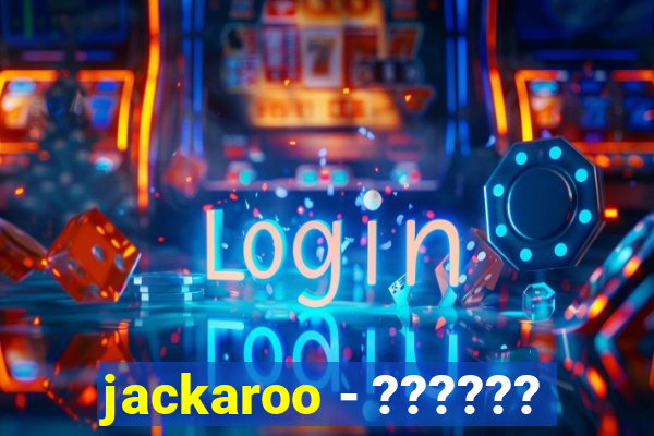 jackaroo - ??????