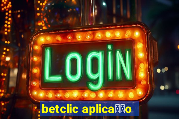 betclic aplica莽茫o