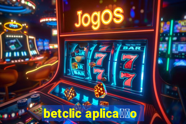 betclic aplica莽茫o