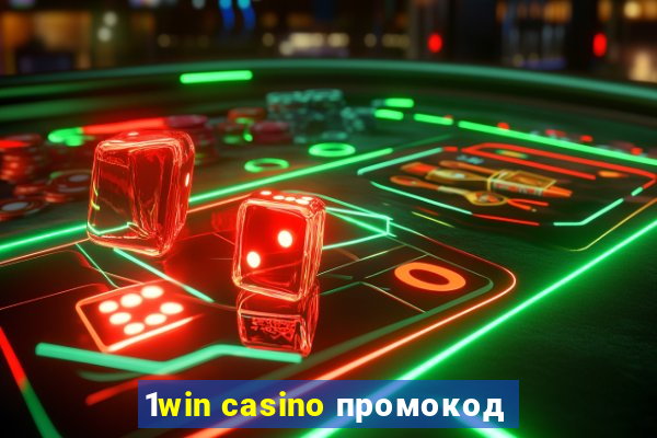 1win casino промокод