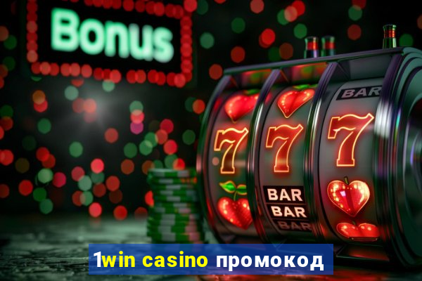 1win casino промокод