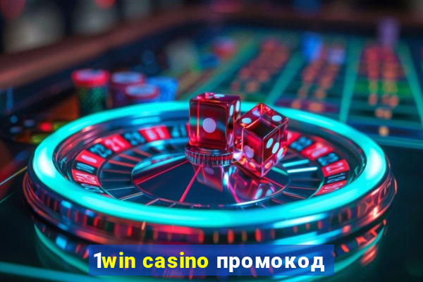 1win casino промокод