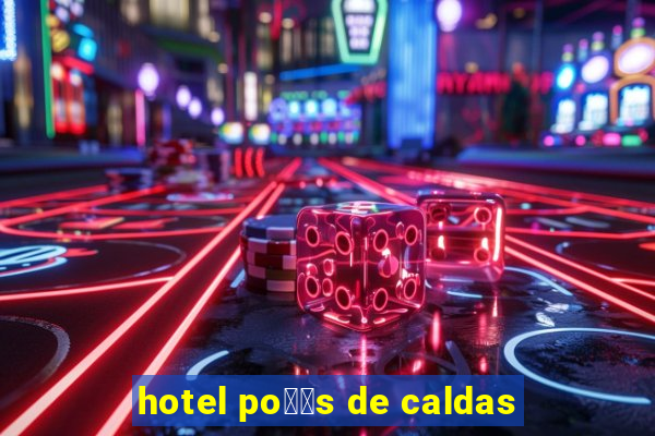 hotel po鑾給s de caldas