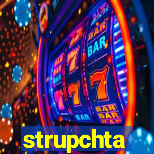 strupchta