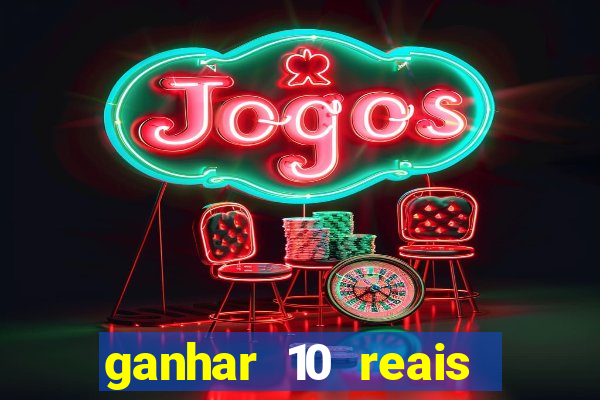 ganhar 10 reais agora no pix