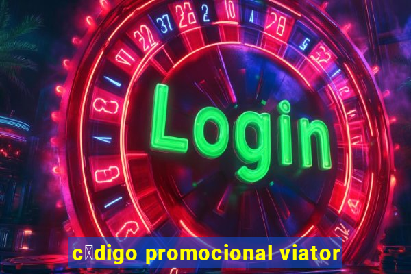 c贸digo promocional viator