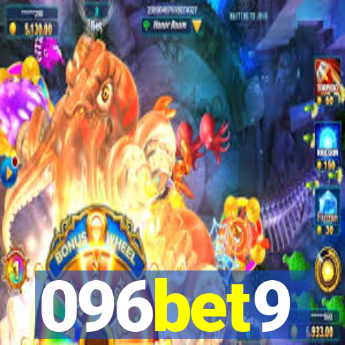 096bet9