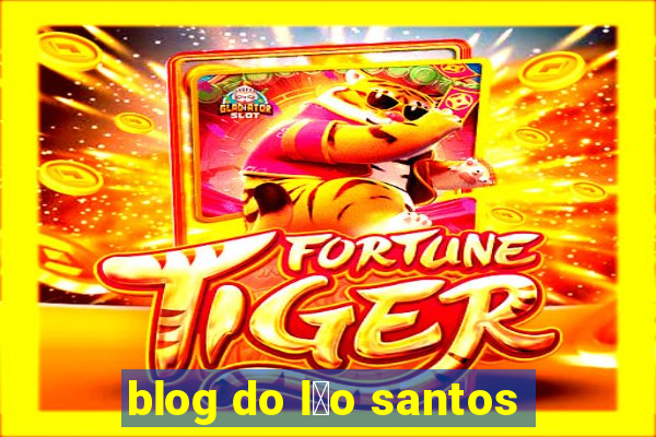 blog do l茅o santos