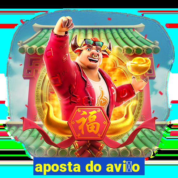 aposta do avi茫o